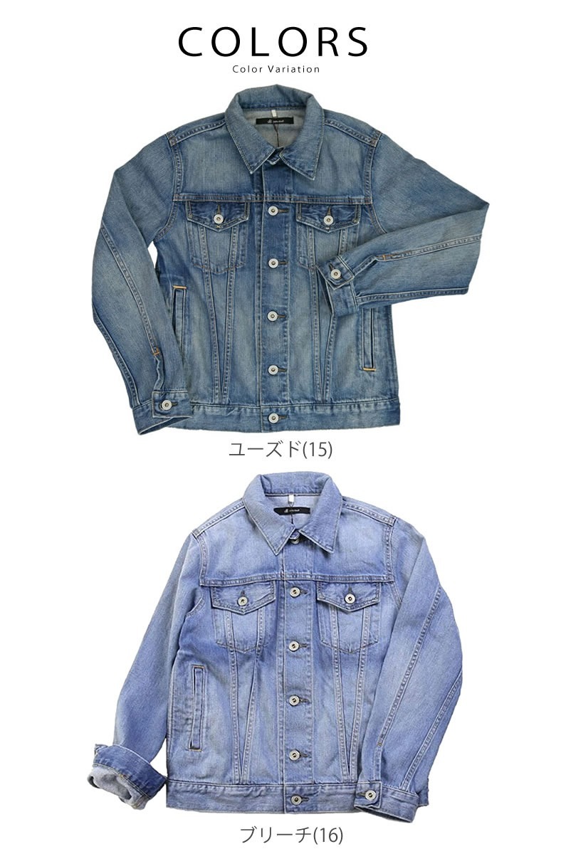 Johnbull（ジョンブル） レディース アウター 11oz ストレッチ