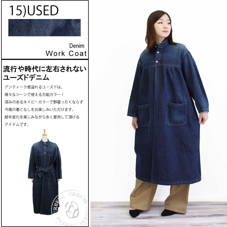 ジョンブル レディース JOHNBULL デニムワークコート ジャケット