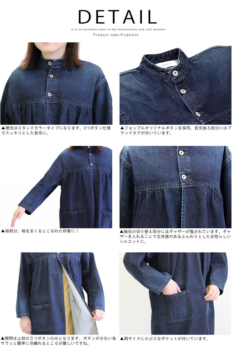 ジョンブル レディース JOHNBULL デニムワークコート ジャケット
