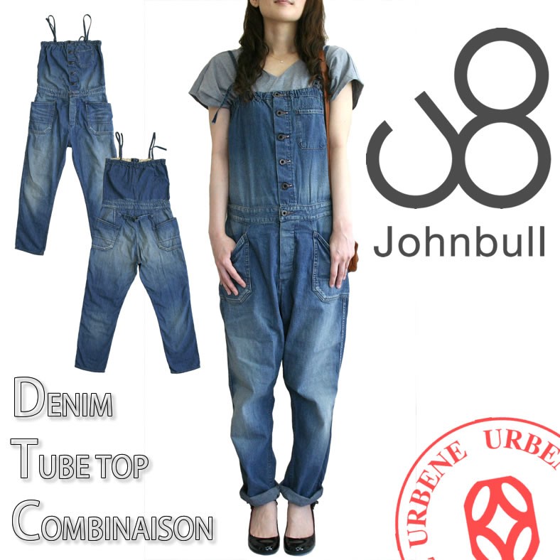 Johnbull（ジョンブル） サロペット ユーズド加工 デニム チューブ