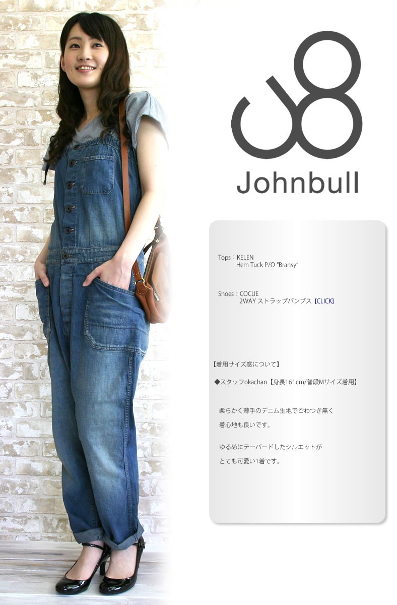 JOHNBULL - ジョンブル Johnbull デニムサロペット 日本製の+
