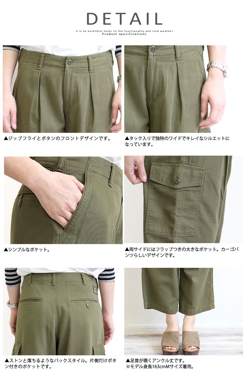 【Johnbull】レディースパンツ【日本製】 Johnbull イージーパンツ ジョンブル レディース 裏起毛