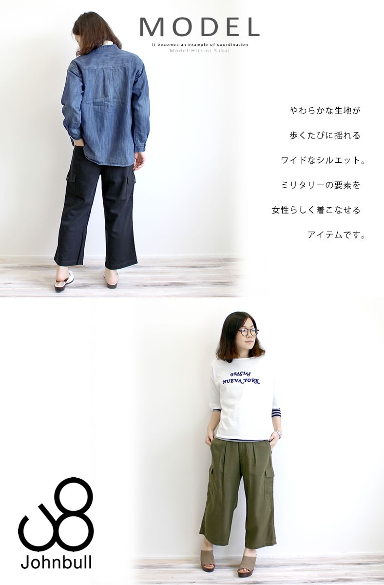 ［新品匿名配送］Johnbullコットンタックパンツワイドパンツ ガウチョパンツ 楽天市場】Johnbull ジョンブル コットン シャンブレー タック