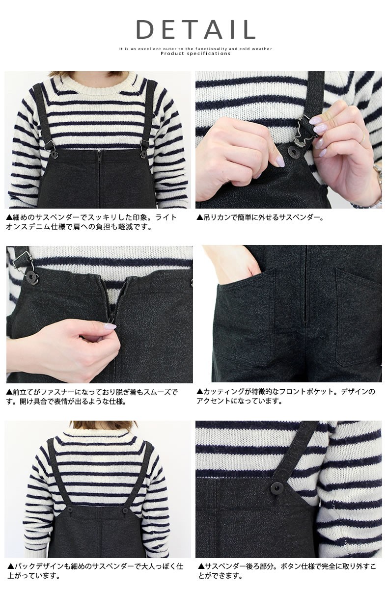 Johnbull ジョンブル レディース デニムチューブサロペット