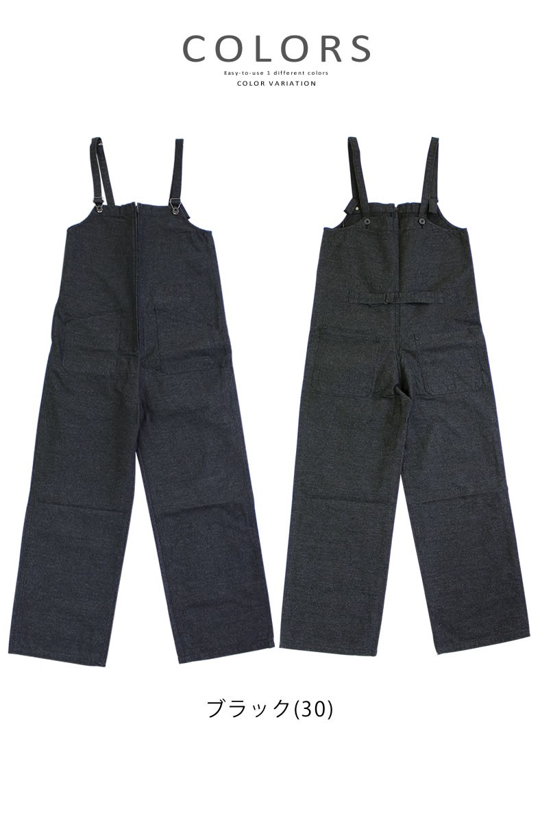 Johnbull ジョンブル レディース デニムチューブサロペット