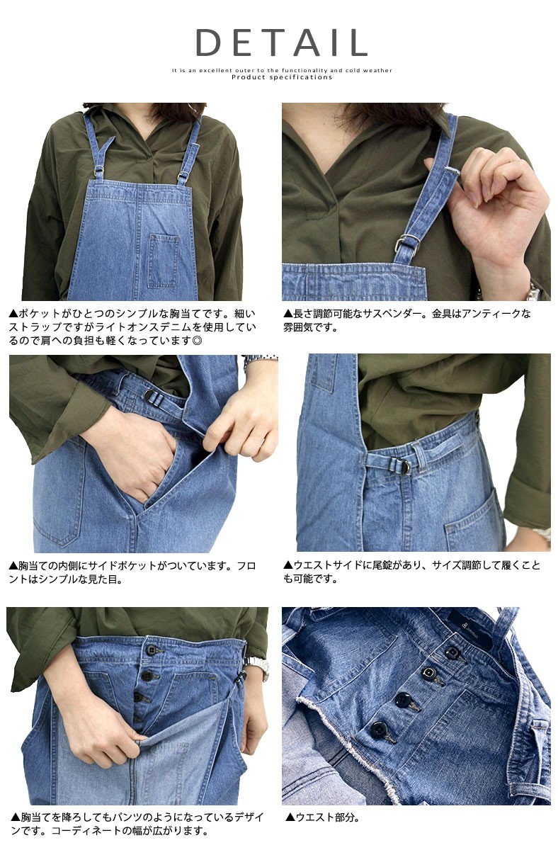 Johnbull ジョンブル レディース ネイビーサロペット ストレート