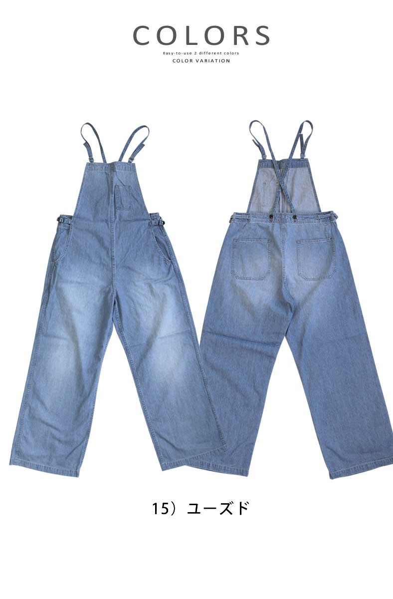 Johnbull ジョンブル レディース ネイビーサロペット ストレート Johnbull ジョンブル レディース ネイビーサロペット ストレート