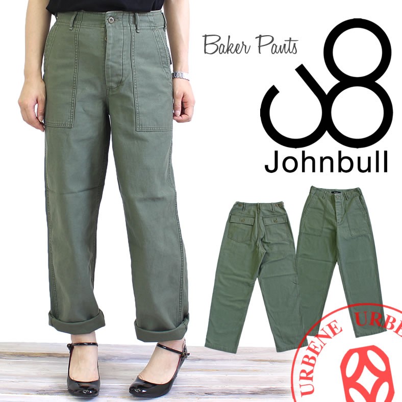 johnbull-ap456_1.jpg