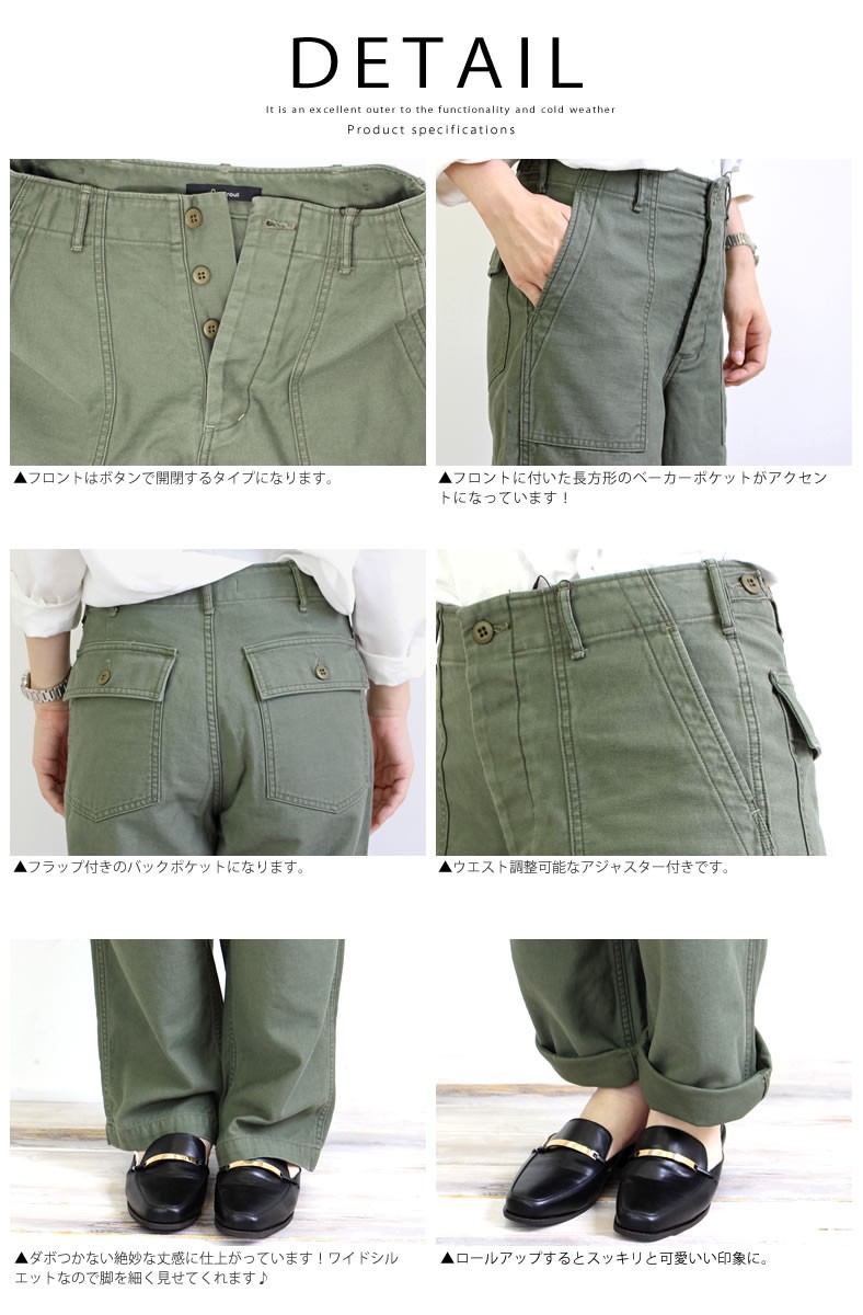 Johnbull（ジョンブル） レディース バックサテン ベーカーパンツ