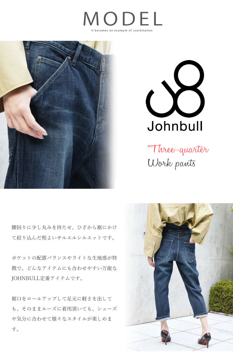 Johnbull クロップドジーンズ ジョンブル レディース