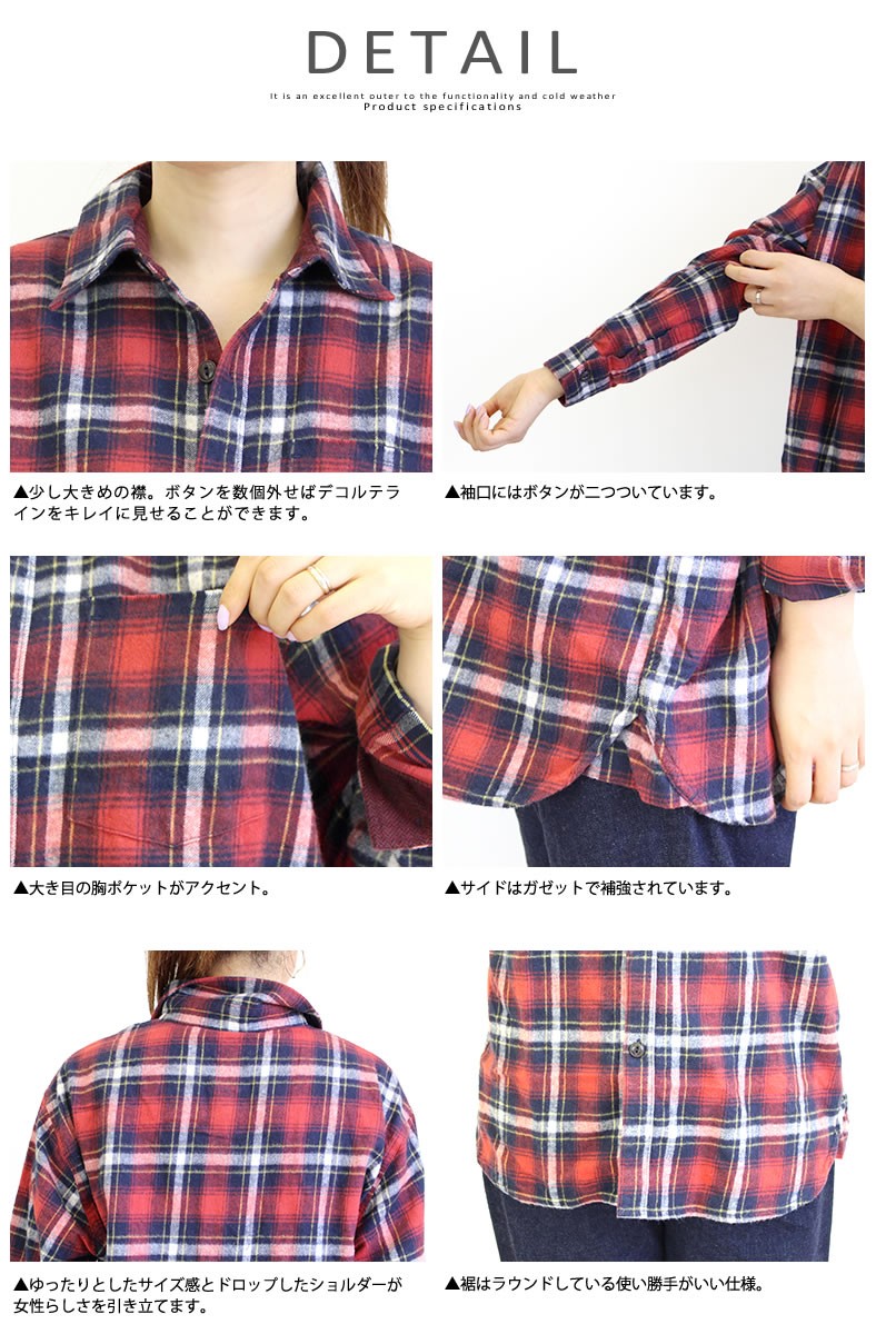 Johnbull（ジョンブル） レディース Johnbul ネルシャツ as851