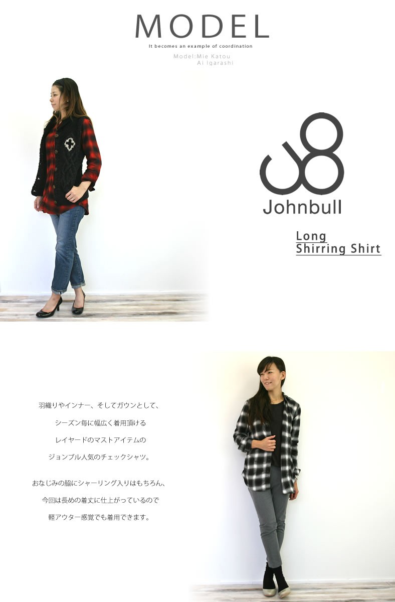 Johnbull（ジョンブル） レディース ロング ネルチェック 長袖
