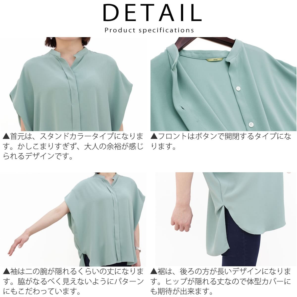 Johnbull（ジョンブル） ブラウス スタンドカラー シャツ レディース 