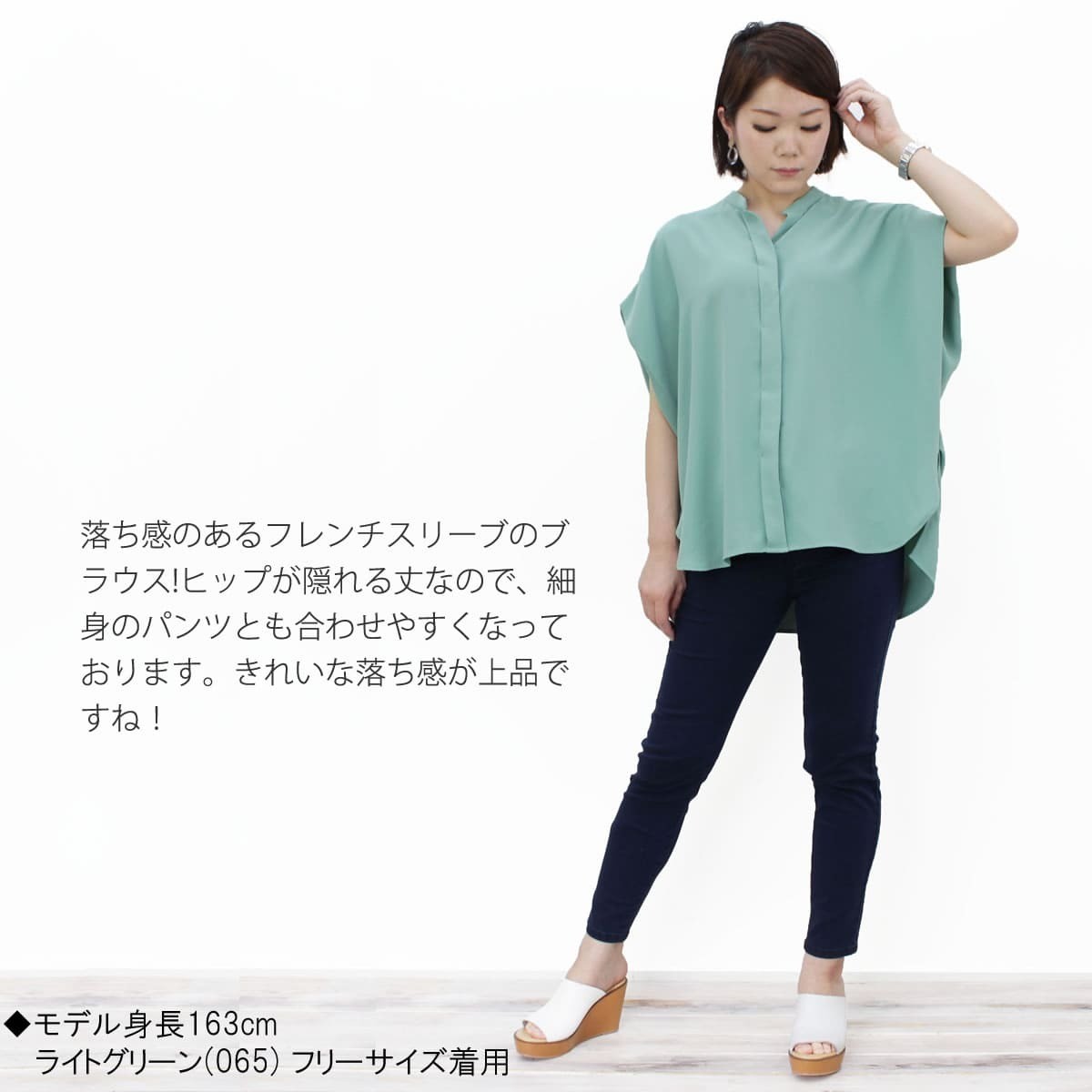 Johnbull（ジョンブル） ブラウス スタンドカラー シャツ レディース 