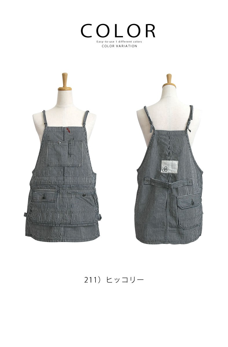 Johnbull ジョンブル レディース エプロンドレス ヒッコリー