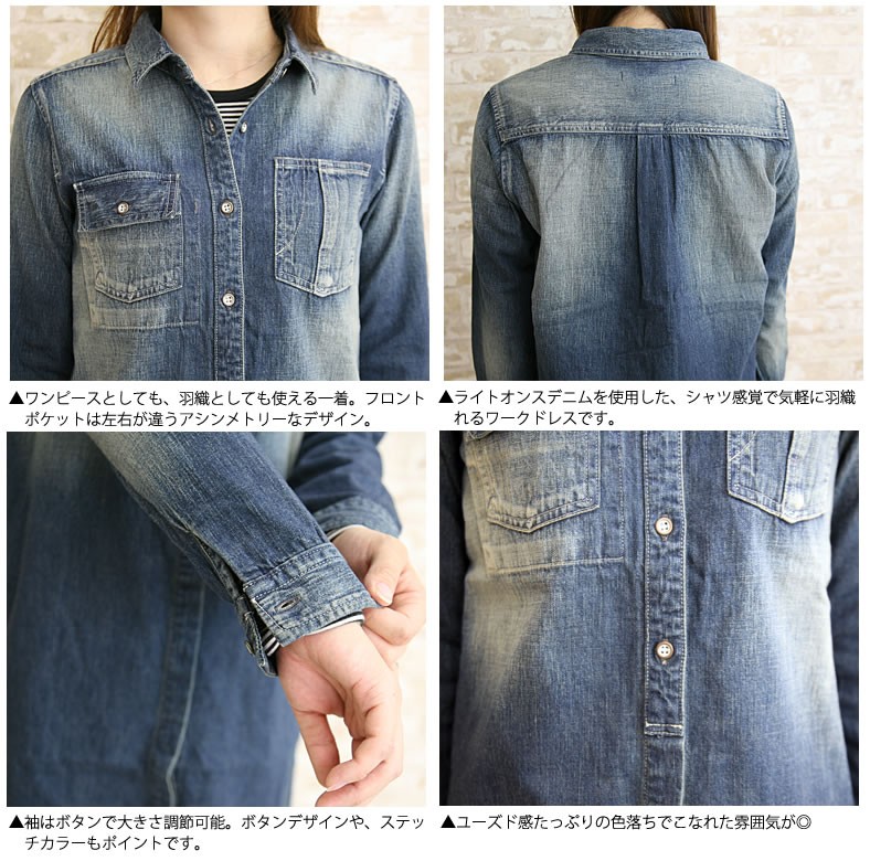 Johnbull（ジョンブル） デニムワンピース ユーズド ワーク ドレス