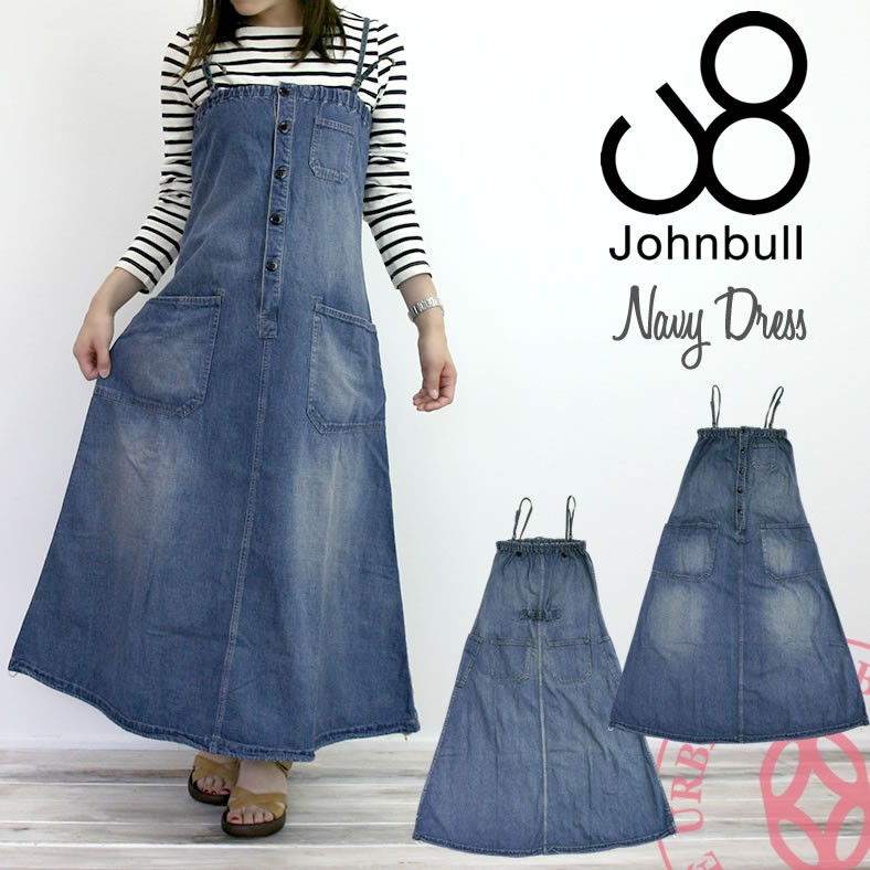 【美品】Johnbull ジョンブル　2way デニムワンピース 美品】Johnbull ジョンブル 2way デニムワンピース - メルカリ