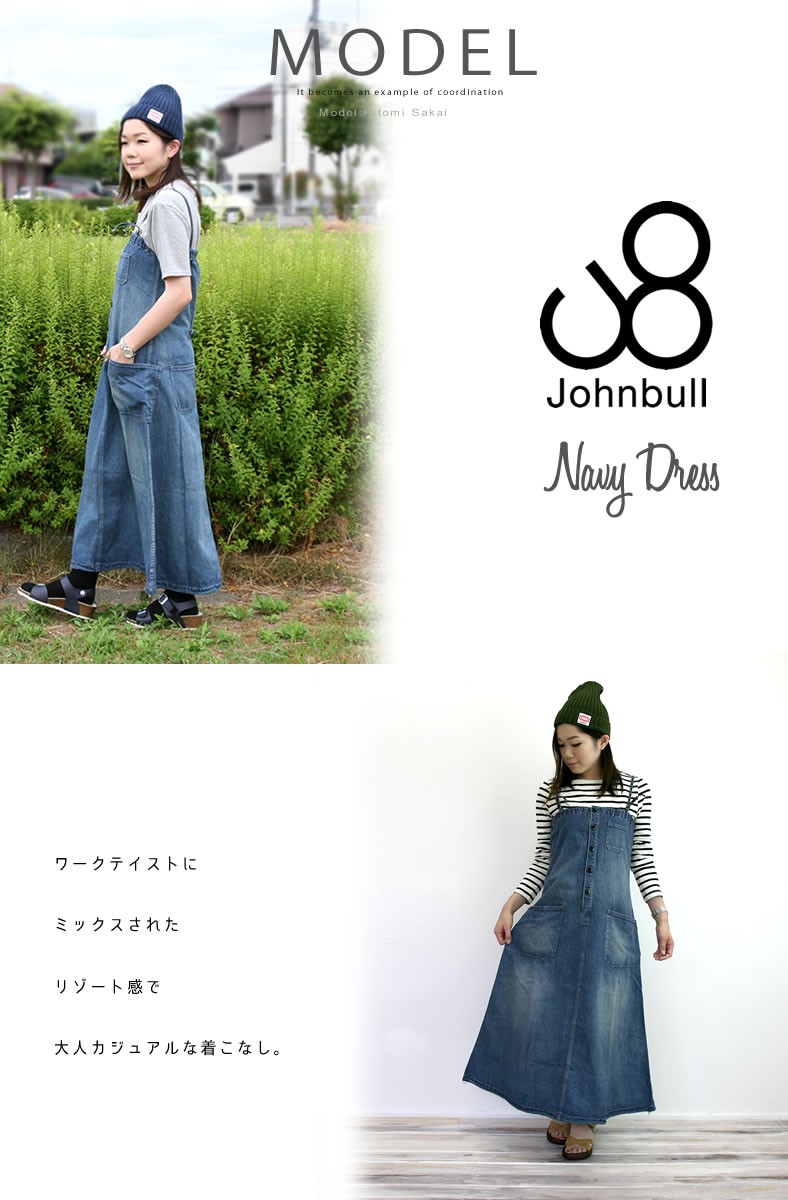 【美品】Johnbull ジョンブル　2way デニムワンピース 美品】Johnbull ジョンブル 2way デニムワンピース - メルカリ
