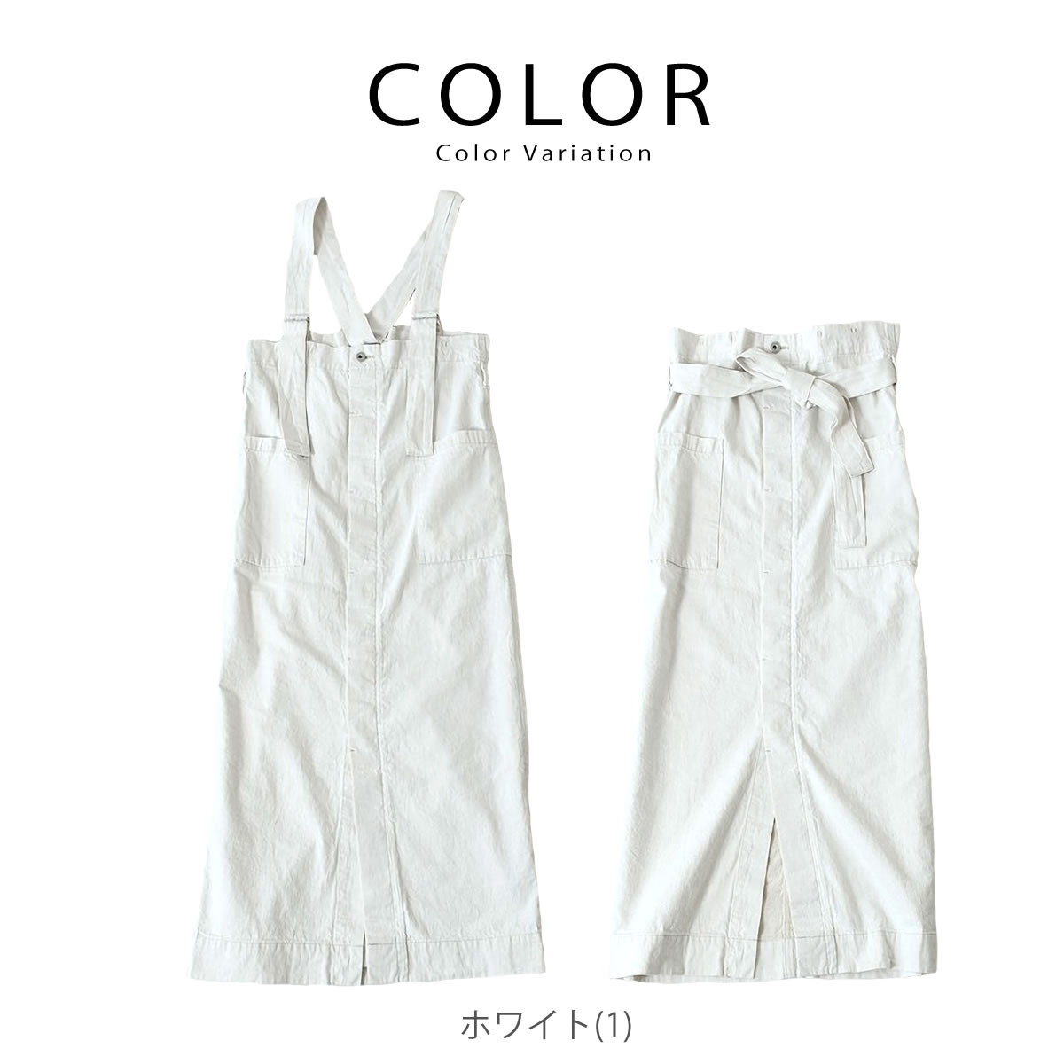 Johnbull サロペットスカート ジョンブル レディース バレル