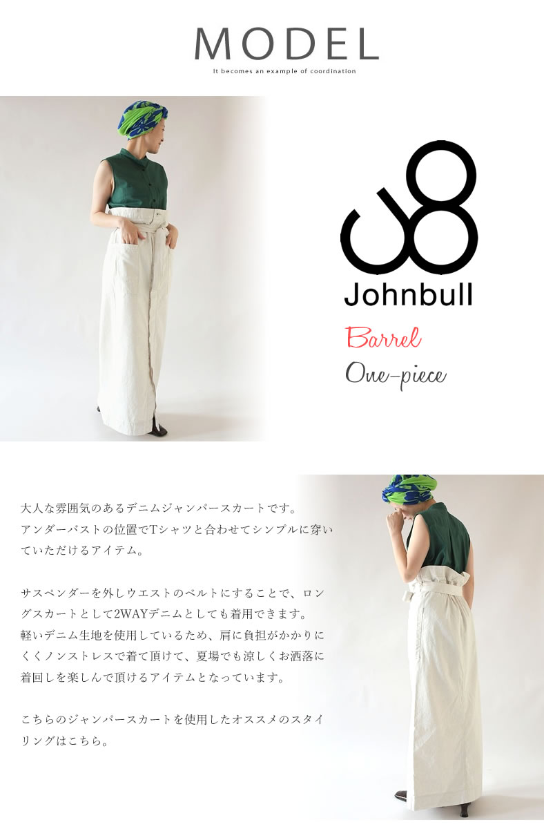 johnbull-aw821-1_8.jpg