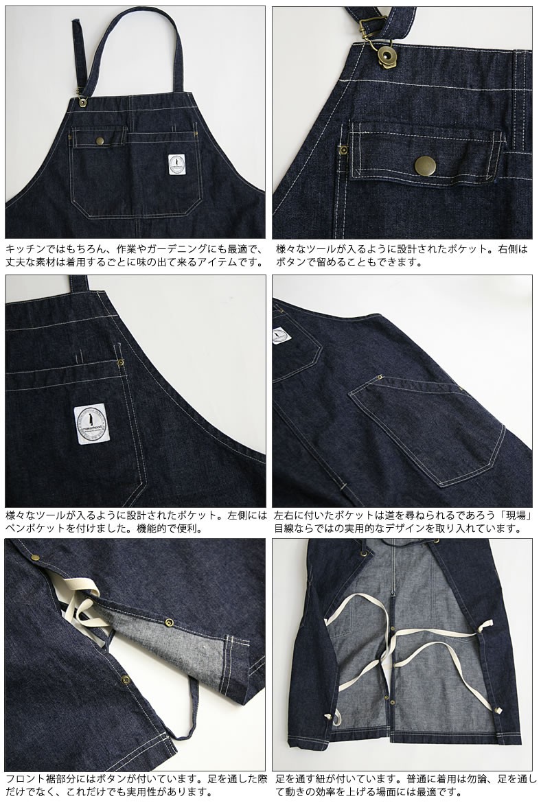 Johnbull ジョンブル makerhood ホワイトデニム 靴磨き職人用