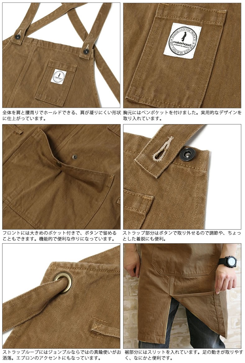 Johnbull（ジョンブル） Johnbull makerhood デニム&ダック ワーク