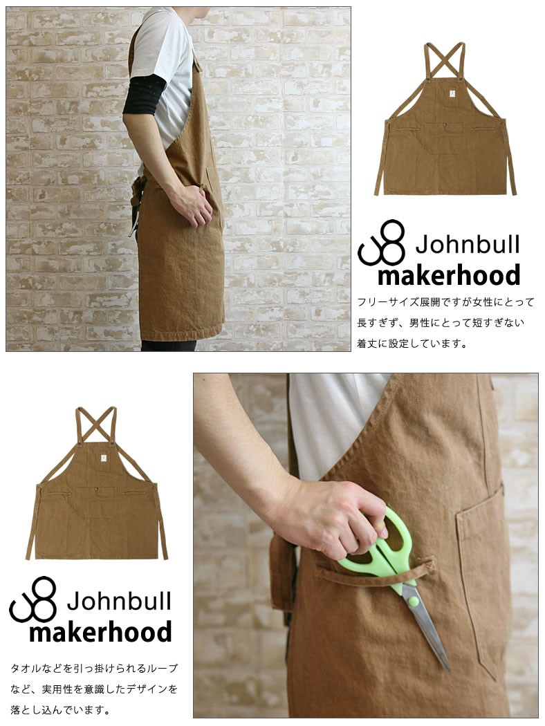 Johnbullデニムとエプロンワンピース Johnbull ジョンブル makerhood デニム&ダック ワークエプロン