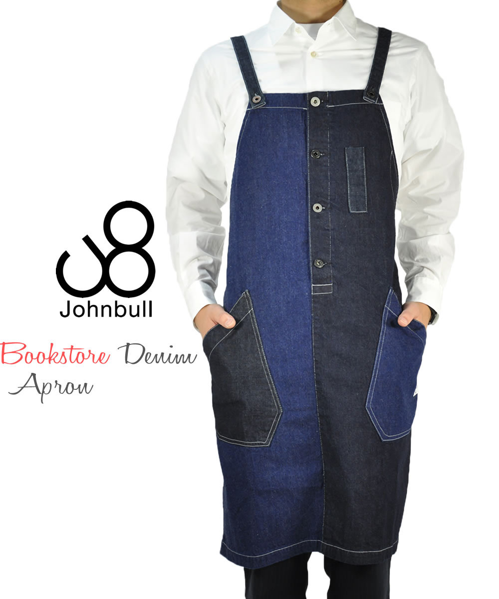 johnbull-ja014_7.jpg
