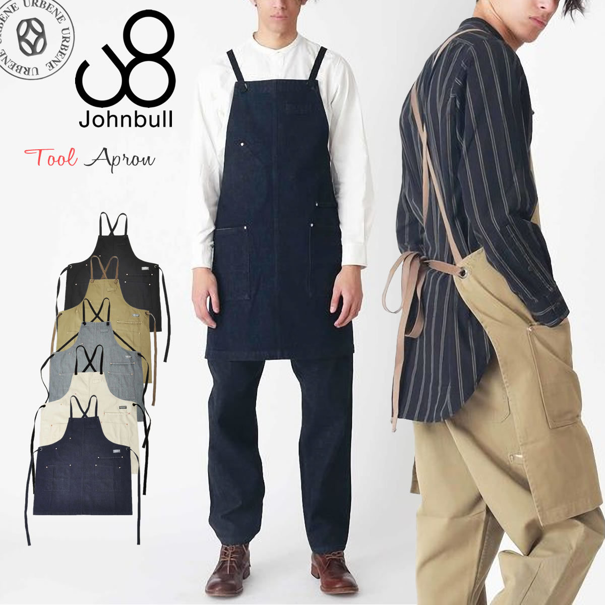 ジョンブル メーカーフッド ワークエプロン used サンプル B品 レア johnbull-ja057_1.jpg