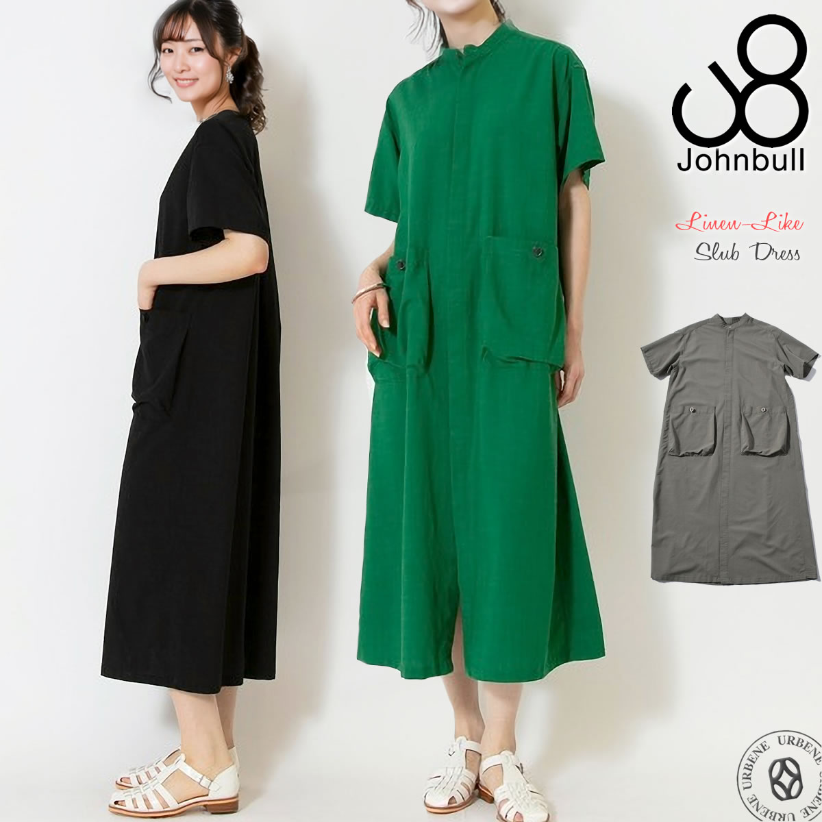 Johnbull（ジョンブル） ワンピース リネンライク スラブワンピース