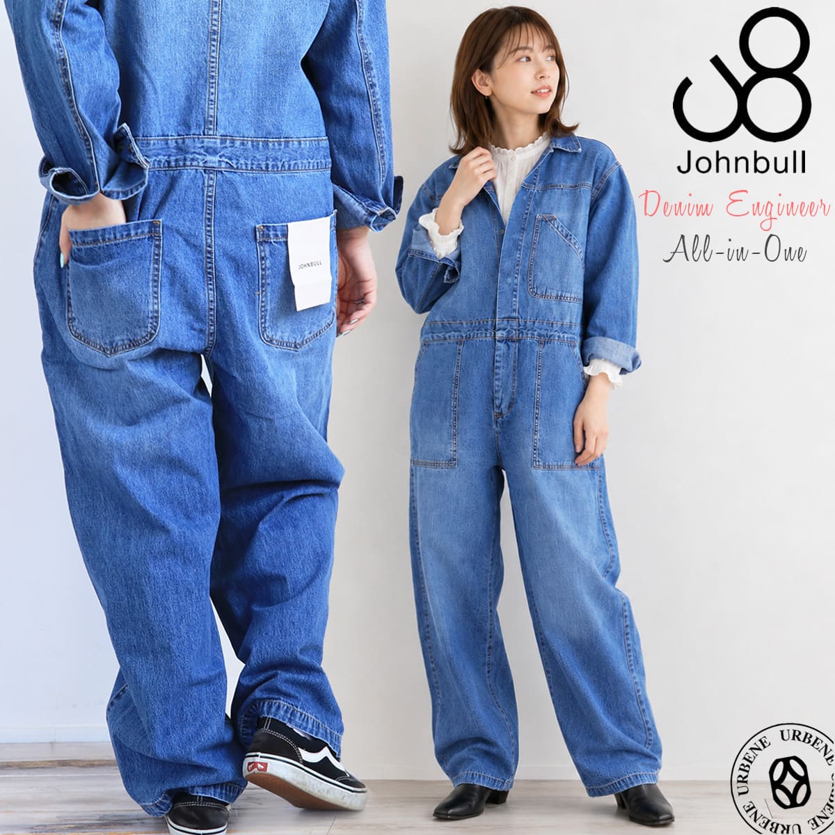 Johnbull（ジョンブル） レディース デニム エンジニア オールインワン