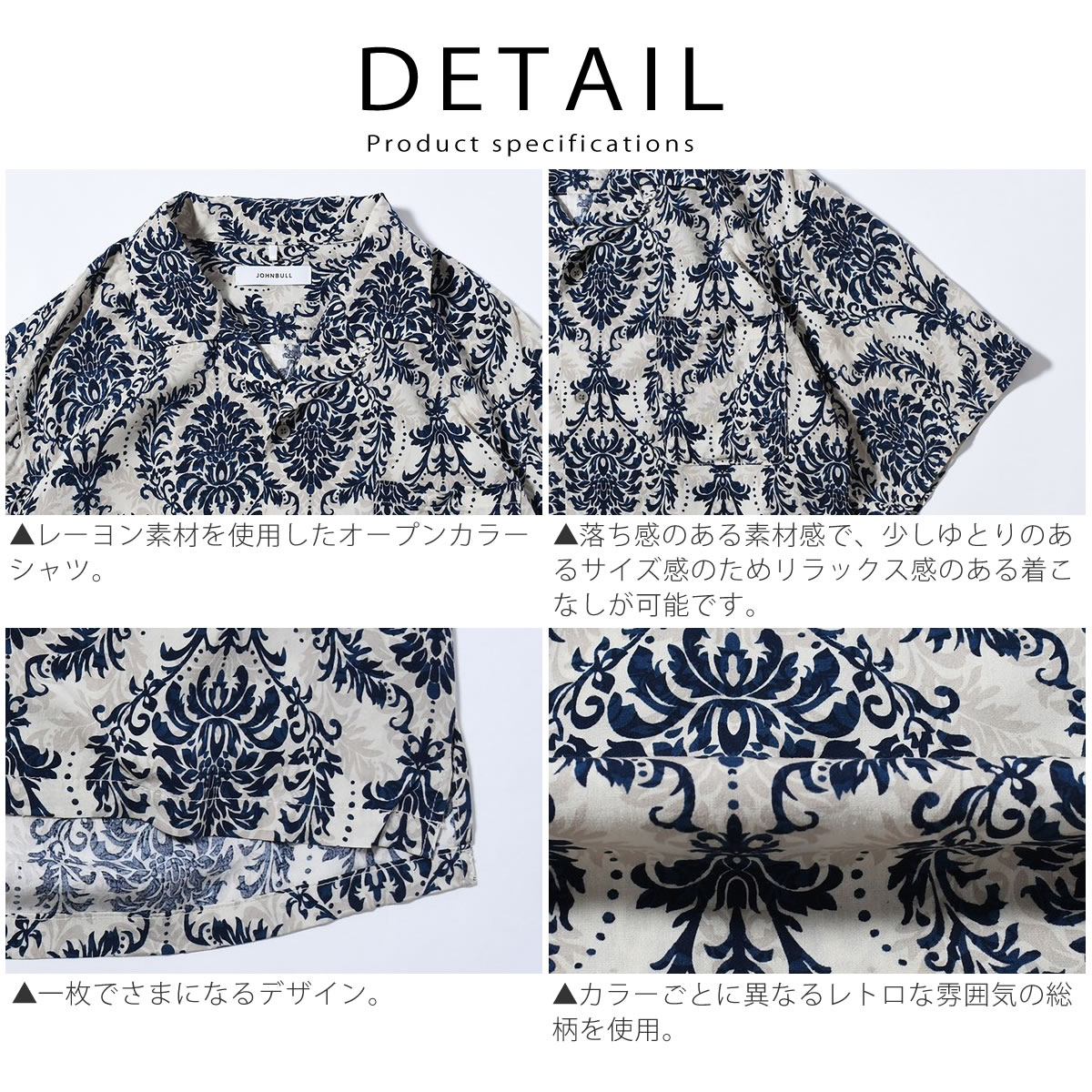 Johnbull 半袖シャツ ジョンブル メンズ パターンオープンカラー