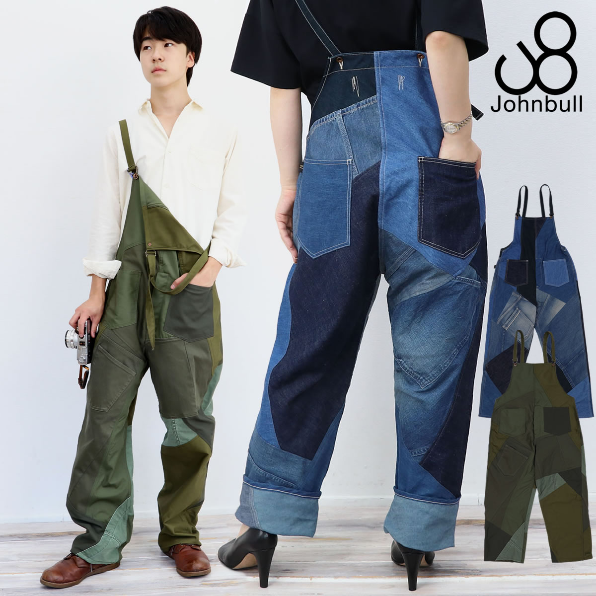 パッチワークサロペット リベアバイジョンブル rebear by Johnbull オーバーオール メンズ レディース つなぎ パンツ ボトムス  ユーズド リメイク リビルド