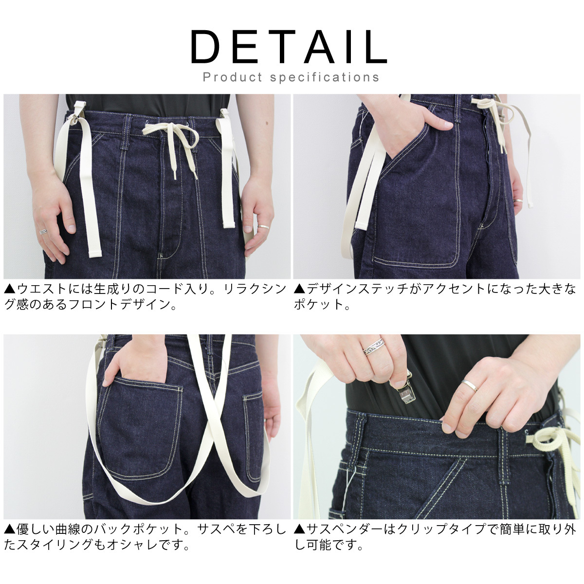 Johnbull ジョンブル ビッグサスペンダーパンツ ルーズ