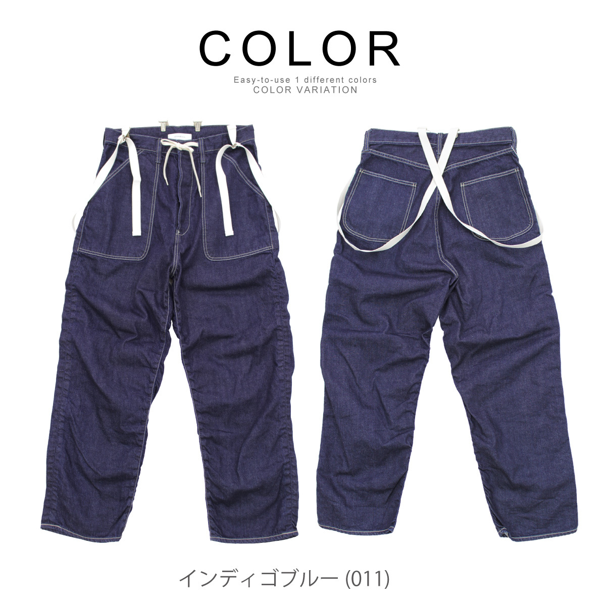Johnbull ジョンブル ビッグサスペンダーパンツ ルーズ