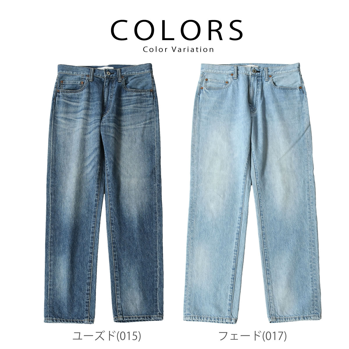 ジーンズ ジョンブル Johnbull ユーズド ＆ フェード加工 テーパードジーンズ デニム パンツ 9オンス DENIM DELIGHT DAYS  デニム デライト デイズ