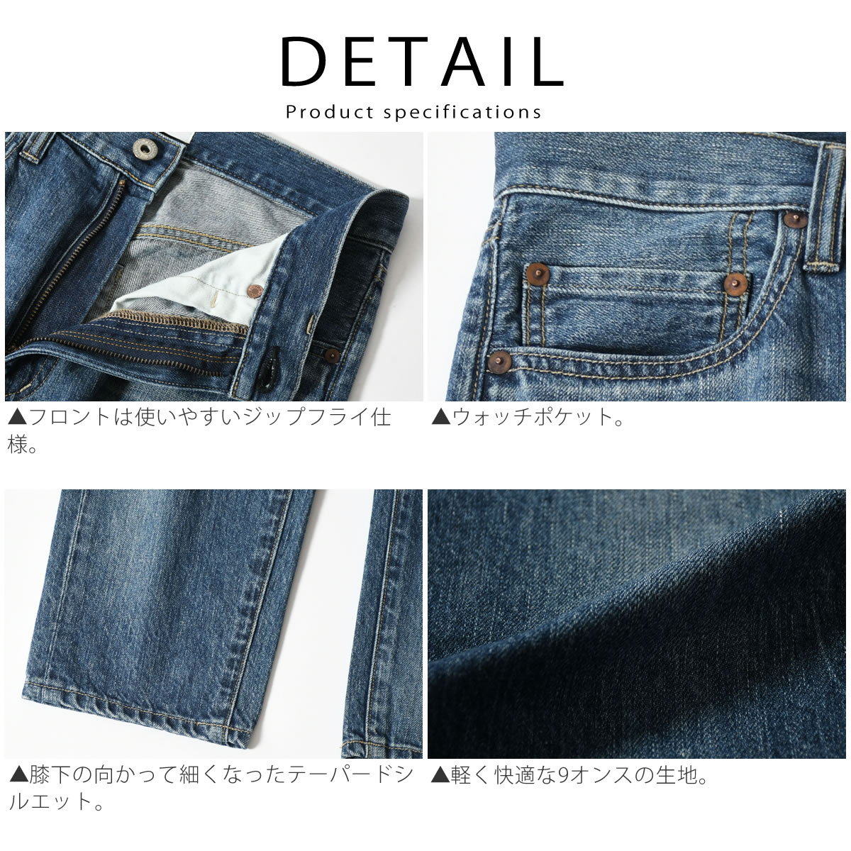 Johnbull（ジョンブル） ジーンズ ユーズド ＆ フェード加工