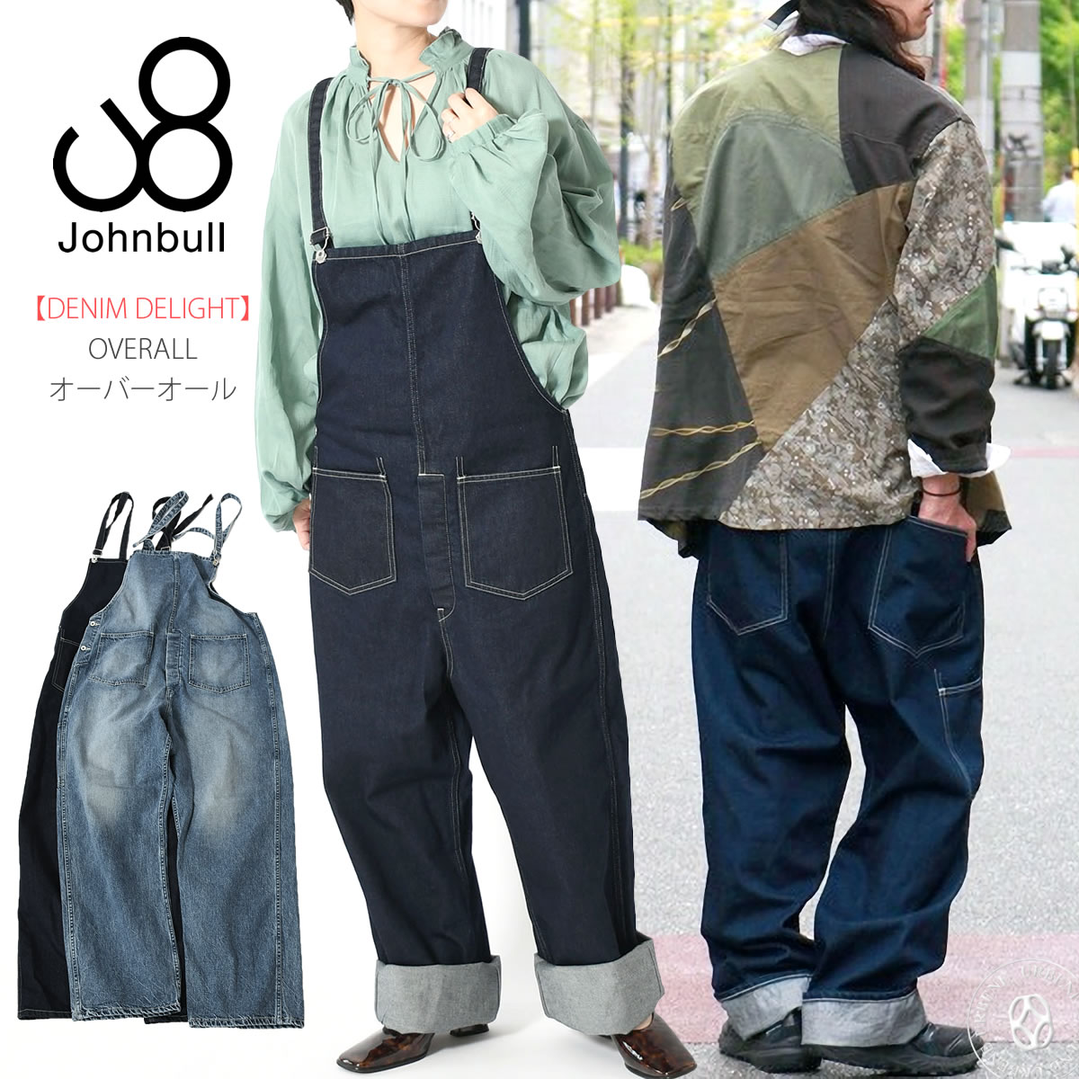 ジョンブル サロペット Johnbull メンズ デニム ワークオーバーオール ジーンズ 11オンス DENIM DELIGHT DAYS デニム デライト デイズ｜urbene｜02