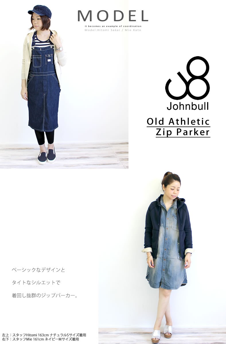 JOHNBULL - 専用★Johnbull オールド アスレチック ジップパーカーZc061 Johnbull（ジョンブル） オールドアスレチックジップパーカー zc061
