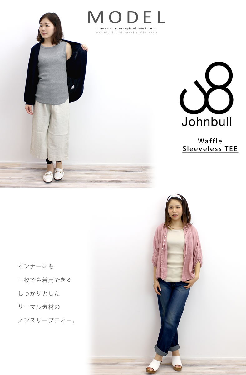 ジョンブル レディース Johnbull ワッフルスリーブレスティー