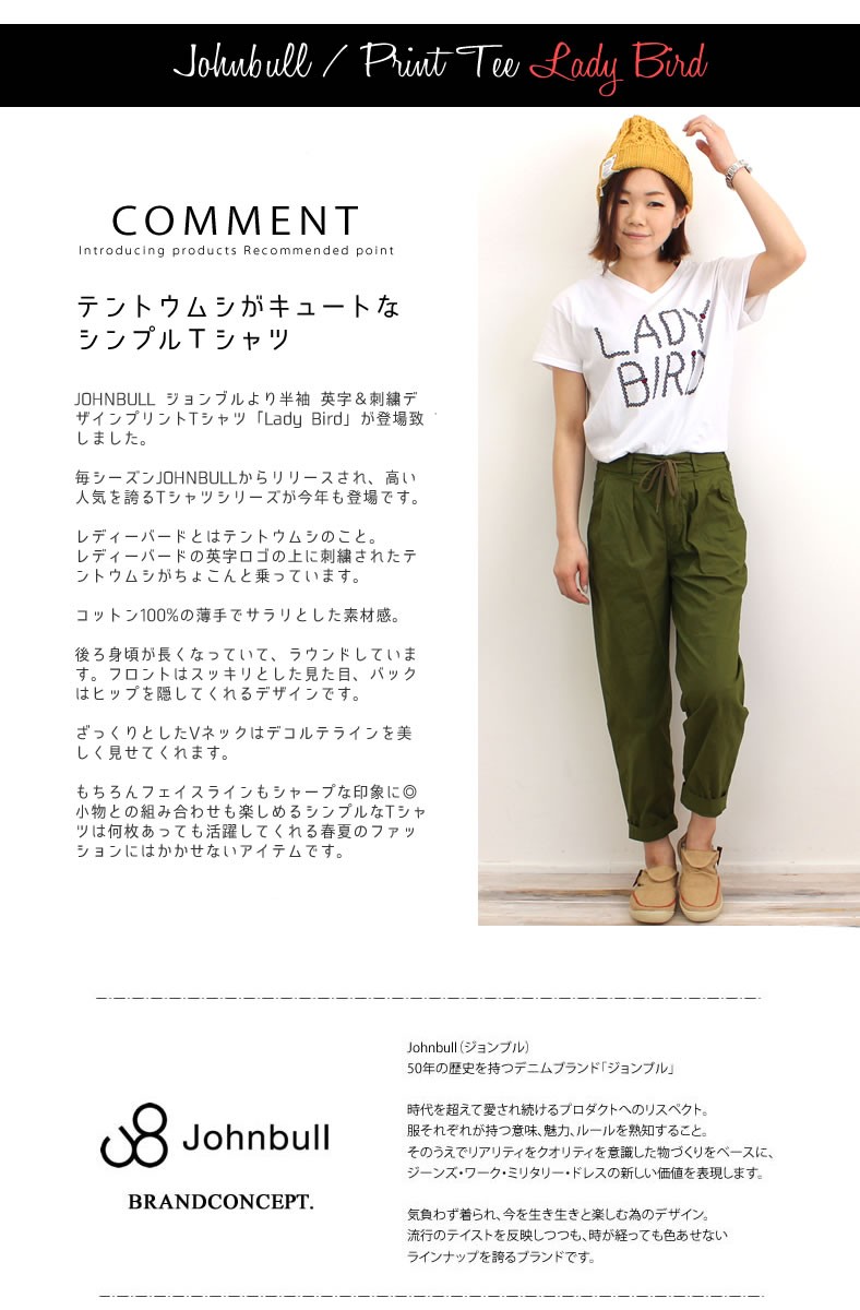 Johnbull ジョンブル レディース Tシャツ デザインプリントT