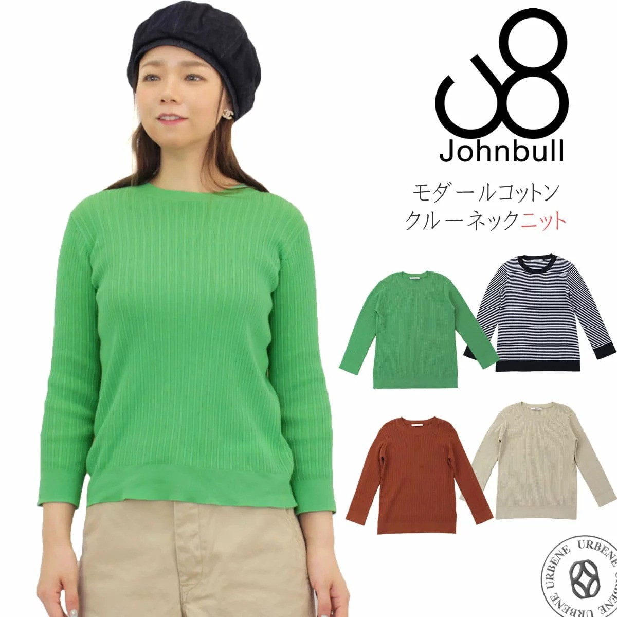 ジョンブル レディース Johnbull モダールコットンクルーネックプルオーバーニット ボーダー 7分袖 七分袖 五分袖 長袖 スプリングニット  セーター