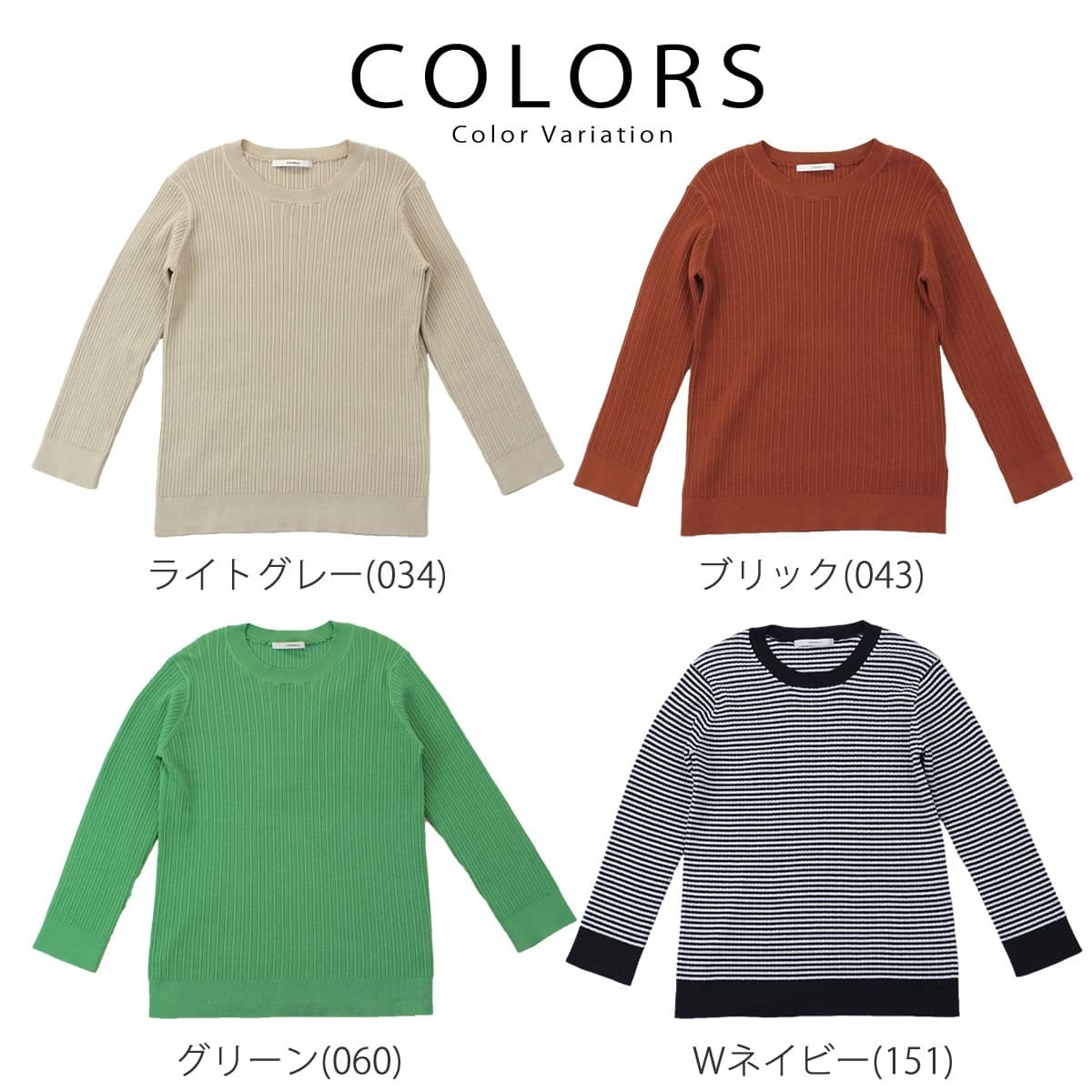 Johnbull（ジョンブル） レディース モダールコットンクルーネックプル