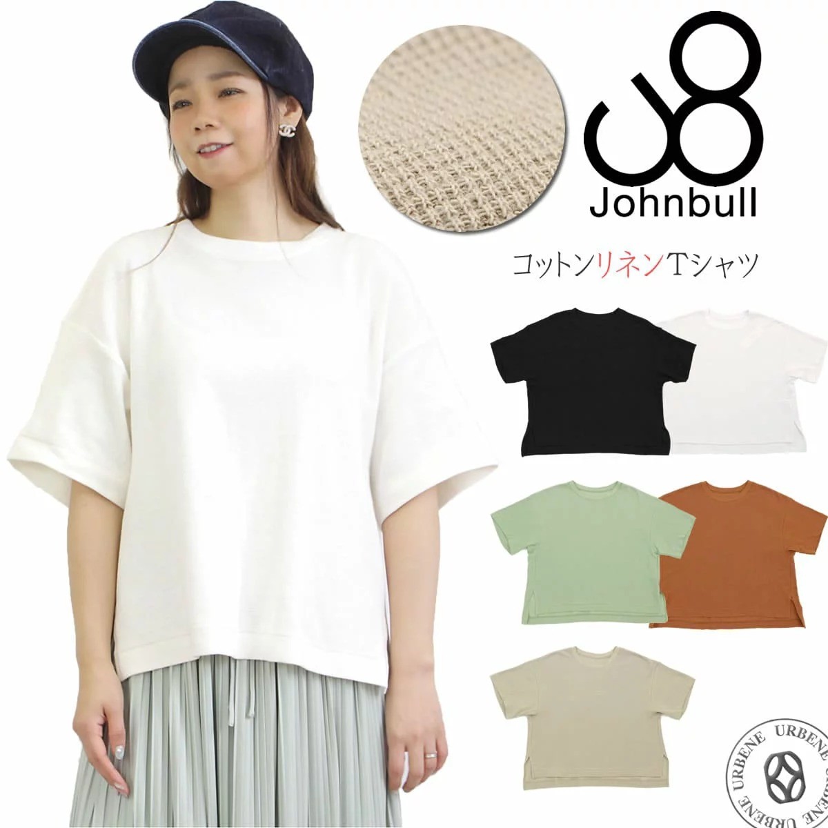 【新品タグ付き】ジョンブル Johnbull 白 シャツ フリー ゆるシルエット Johnbull プリントTシャツ ジョンブル メンズ 半袖 ショート