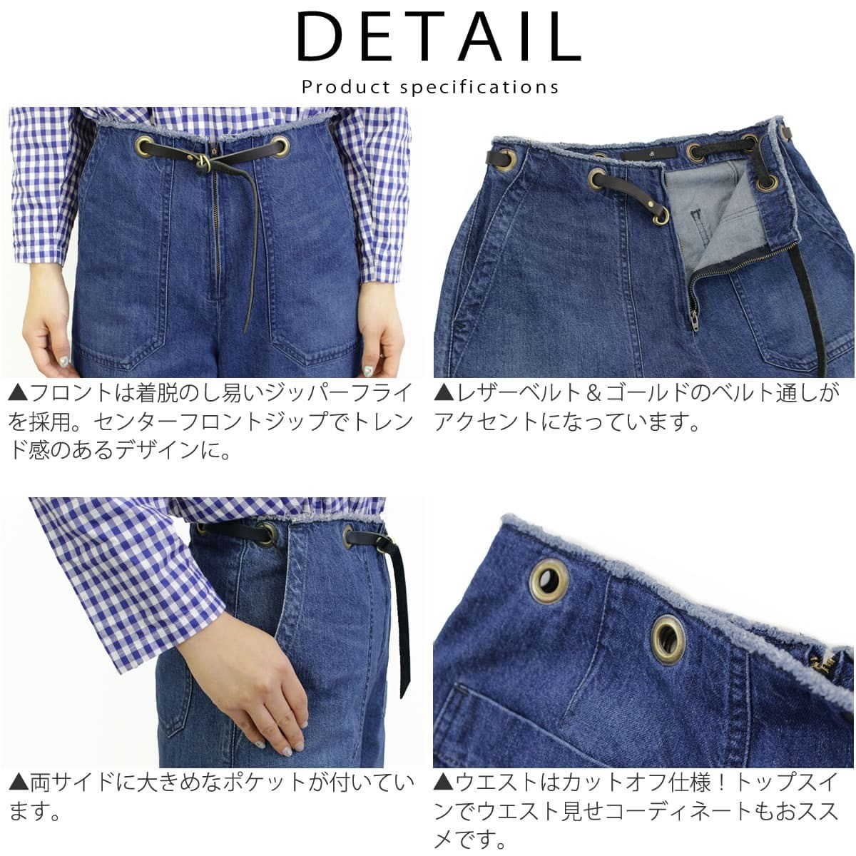 Johnbull ジョンブル ベルテッドネイビー ワイド パンツ