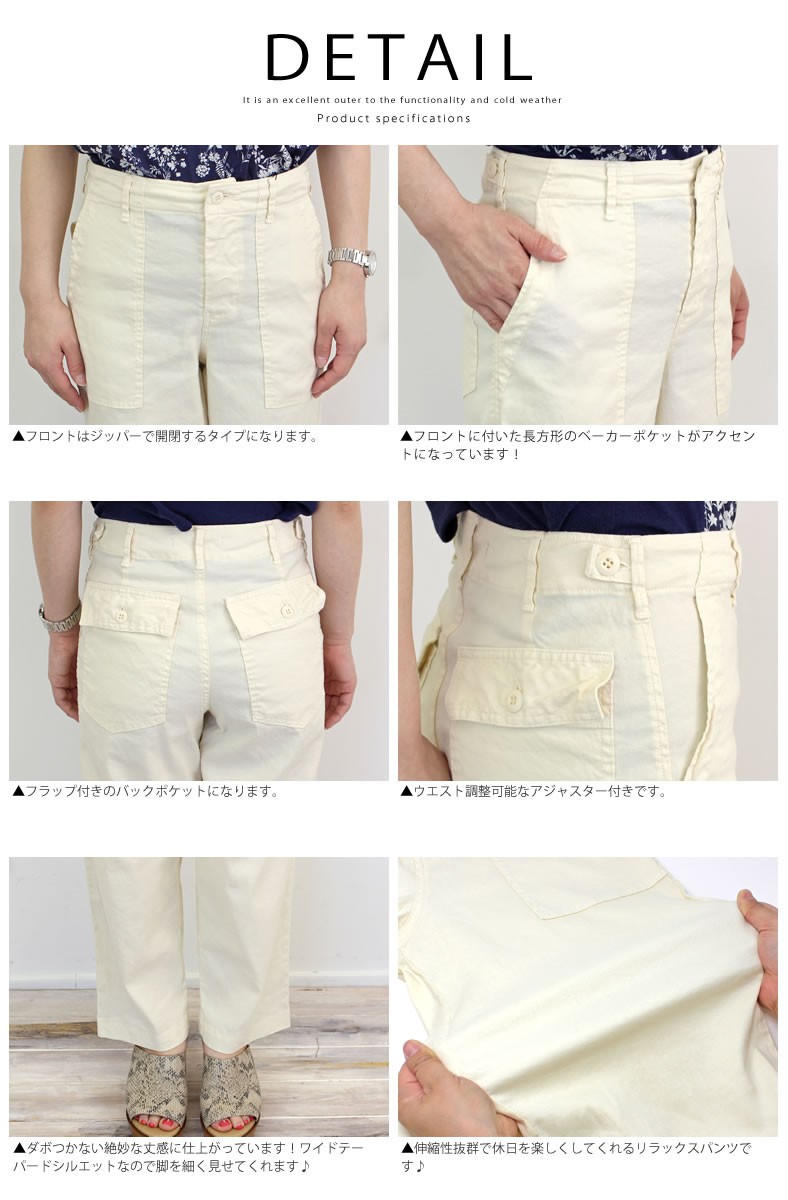 Johnbull ジョンブル レディース JOHNBULL 綿麻 ワイド