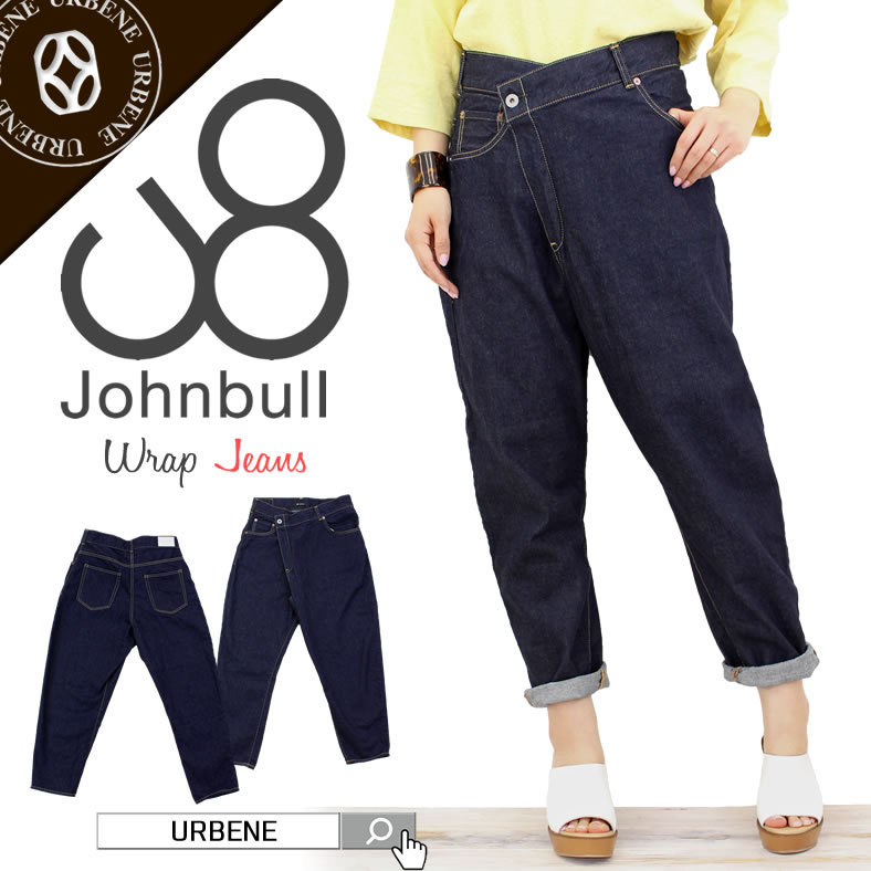 ジョンブル レディース ap084 Johnbull ワンウォッシュ デニム ラップジーンズ タイパンツ クロップドパンツ 送料無料 テーパード  ハイウエスト : johnbull-ap084-11 : ジーンズ&カジュアル アーベン-メンズレディース - 通販 - Yahoo!ショッピング