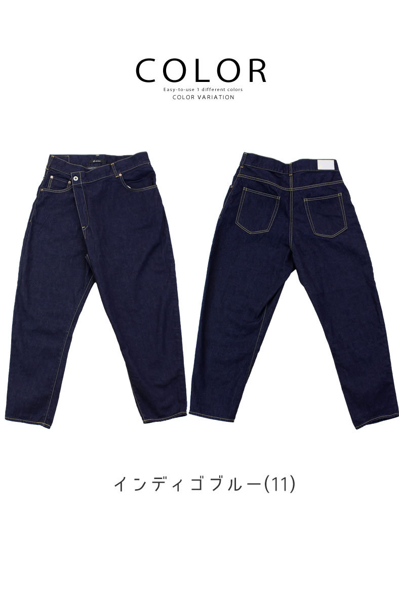 ジョンブル レディース ap084 Johnbull ワンウォッシュ デニム ラップジーンズ タイパンツ クロップドパンツ 送料無料 テーパード  ハイウエスト : johnbull-ap084-11 : ジーンズ&カジュアル アーベン-メンズレディース - 通販 - Yahoo!ショッピング