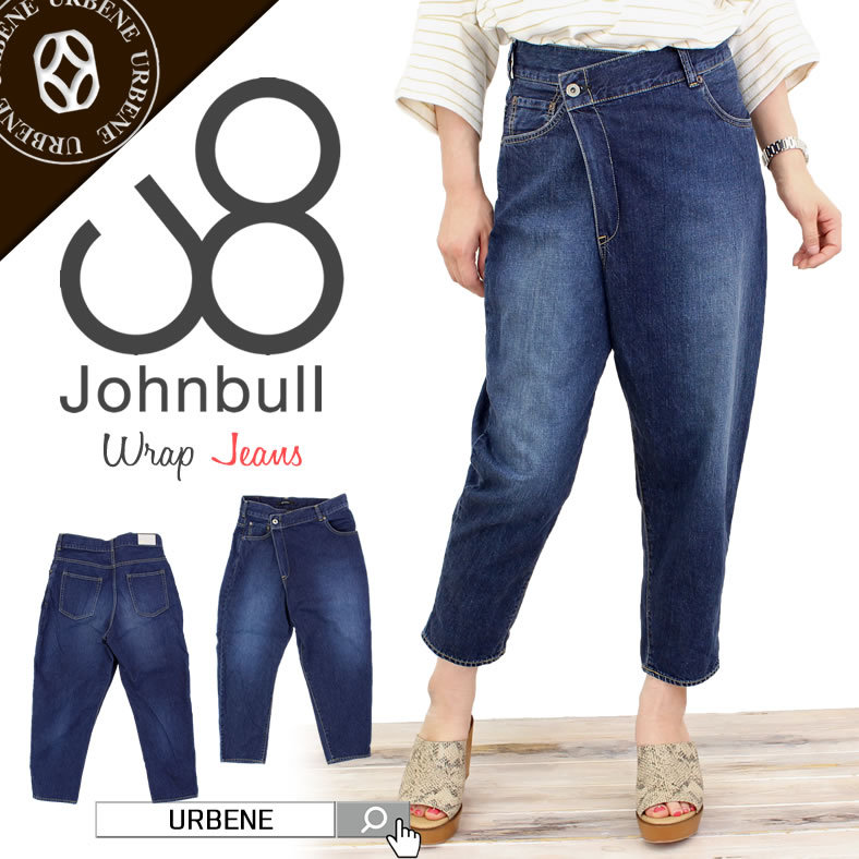 ジョンブル レディース JOHNBULL ユーズド加工 デニム ラップジーンズ タイパンツ (zp035-15/AP955) クロップドパンツ :  johnbull-ap955-15 : ジーンズ&カジュアル アーベン-メンズレディース - 通販 - Yahoo!ショッピング