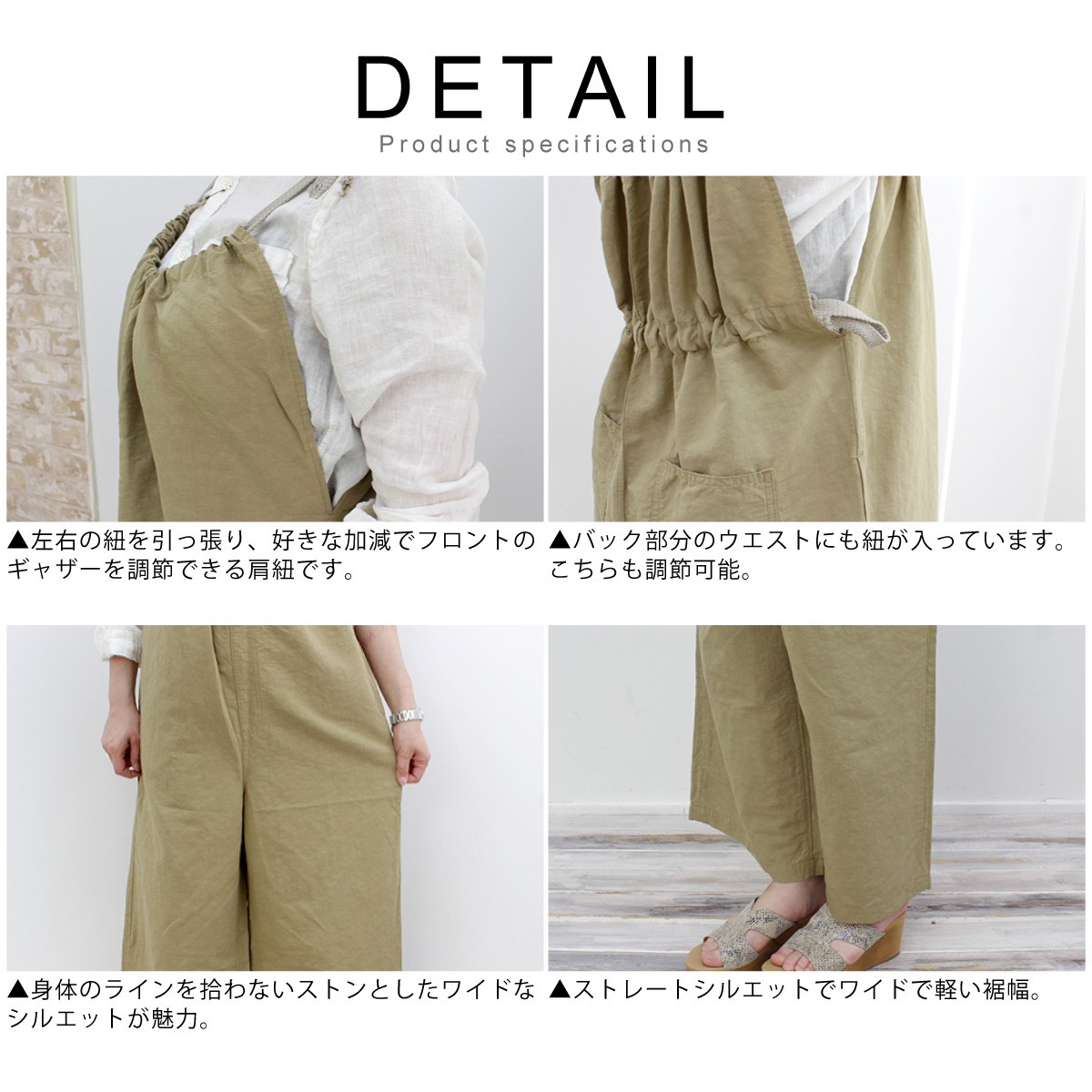 サテンウエストドローストリングサロペット lawgy（ラウジー）の「satin waist drawstring salopette